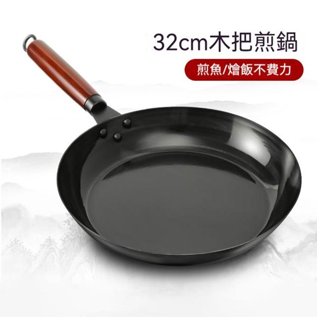 禾日優品 無塗層不凸底煎鍋 不沾鍋 平底鍋 鐵鍋 32cm 無蓋款 0塗層 受熱均勻 平底不挑爐灶