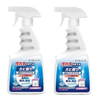 JG國際 日本強力牆壁除霉噴霧 430ml 一噴即白 牆壁去霉 牆面發霉 防霉劑 牆壁美白 黑霉清除