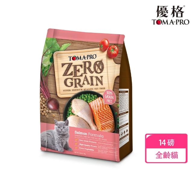 即期品【TOMA-PRO 優格】零穀系列貓飼料14磅-室內貓/5種魚/鮭魚三款任選(貓乾糧 全齡貓)