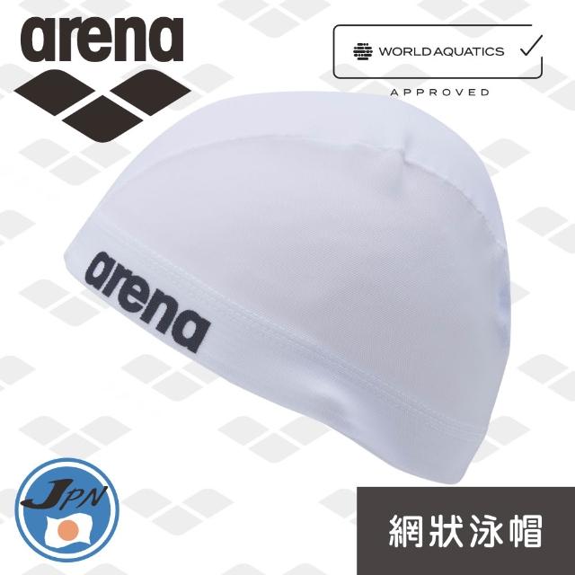【arena】arena 競賽款 WA認證 網狀泳帽 (AS5SSC40U) 限量 春夏新款