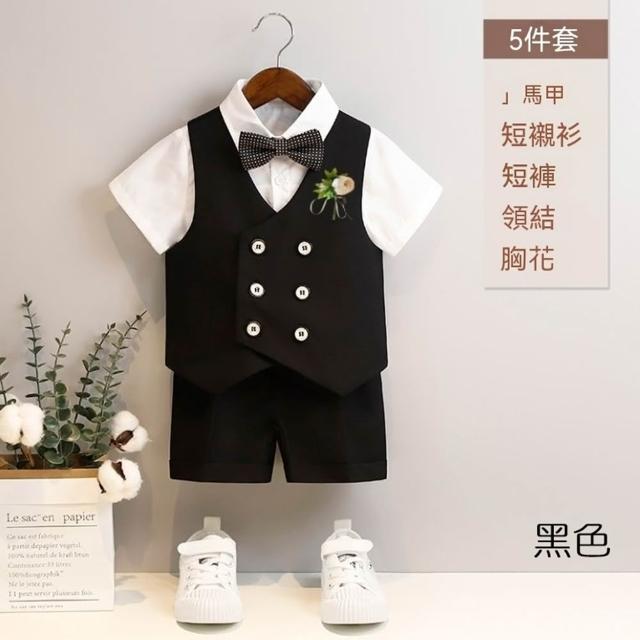 【橘魔法】3色 經典西裝背心+西裝短褲+短袖襯衫+別針胸花 3件組 套裝 大童 男童 花童 兒童 童裝 畢業典禮