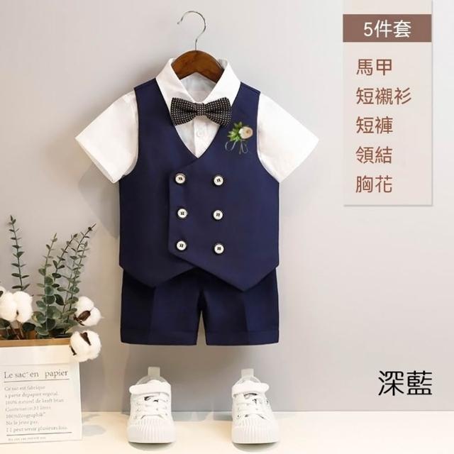 【橘魔法】3色 經典西裝背心+西裝短褲+短袖襯衫+別針胸花 3件組 套裝 大童 男童 花童 兒童 童裝 畢業典禮