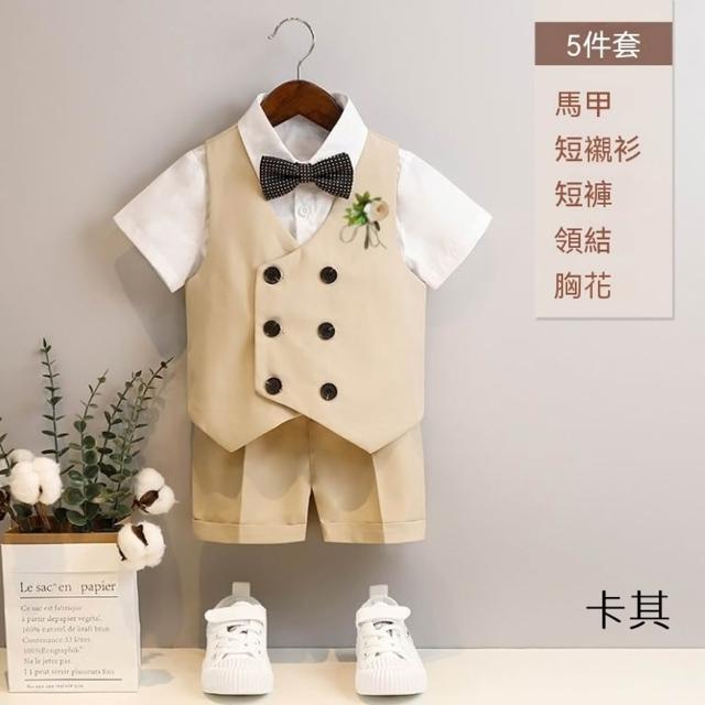 【橘魔法】3色 經典西裝背心+西裝短褲+短袖襯衫+別針胸花 3件組 套裝 大童 男童 花童 兒童 童裝 畢業典禮
