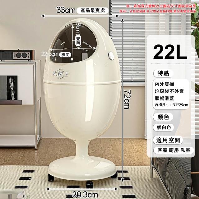 【TAMZU 潭祖】垃圾桶 輕奢高檔垃圾桶 家用廢紙簍 22L垃圾桶 帶蓋垃圾桶 大號免彎腰垃圾筒 高顔值臥室紙簍