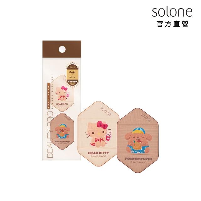 【Solone】Sanrio X Solone烤焦粉撲全套組