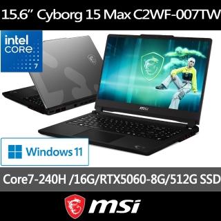 【MSI 微星】15.6吋 Core7 RTX5060 電競筆電(Cyborg 15 Max/Core 7-240H/16G/512G SSD/W11/C2WF-007TW