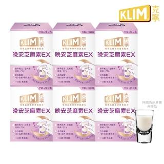 【KLIM 克寧】晚安芝麻素EX精萃配方1箱6盒 - 共90包(1包10g/足量芝麻素幫助入睡/色胺酸/鎂/奶粉/禮盒/中秋)