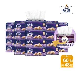 【Kleenex 舒潔】頂級四層極絨厚抽取衛生紙 60抽x48包(四層衛生紙)