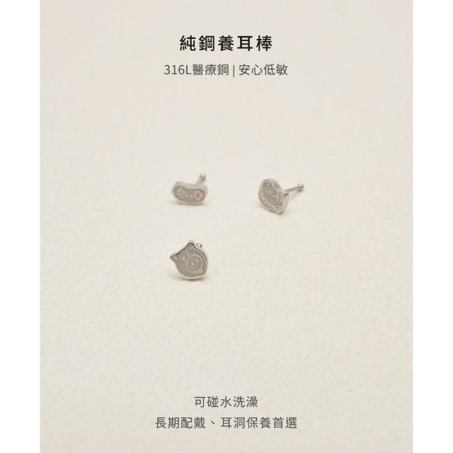 【vacanza】― 玩具總動員系列｜經典角色 純鋼飾品 純鋼養耳棒/耳環 多款任選 (抗過敏 生日禮物)