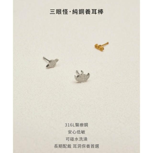 【vacanza】― 玩具總動員系列｜經典角色 純鋼飾品 純鋼養耳棒/耳環 多款任選 (抗過敏 生日禮物)