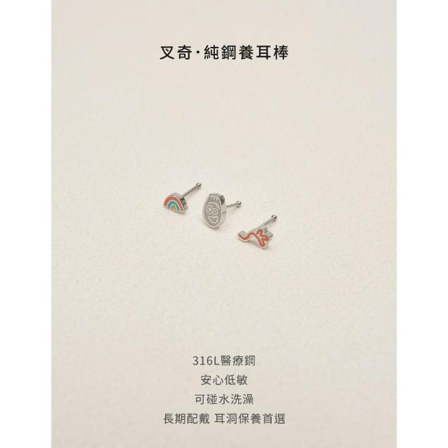 【vacanza】― 玩具總動員系列｜經典角色 純鋼飾品 純鋼養耳棒/耳環 多款任選 (抗過敏 生日禮物)