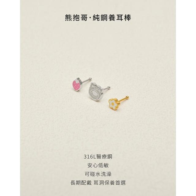 【vacanza】― 玩具總動員系列｜經典角色 純鋼飾品 純鋼養耳棒/耳環 多款任選 (抗過敏 生日禮物)