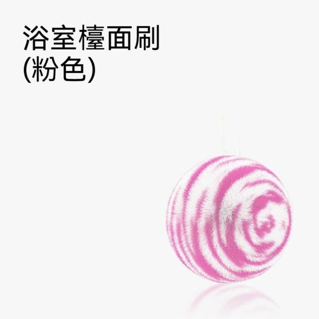 茉家 蓬鬆球形可懸掛水漬清潔刷-1入