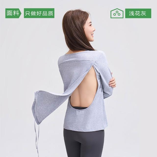 【MUAN】後背簾設計曬背養生衣 連帽涼感防曬外套 長袖透氣防曬服 速乾冰絲運動外套 女款防曬遮陽