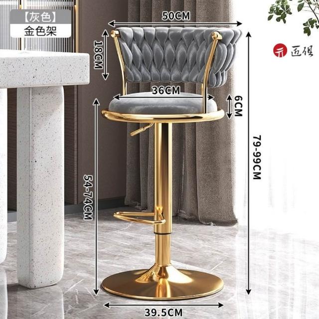 【匠俱】家用輕奢吧台椅 40*40*100cm 彩色輕奢高腳凳 液壓升降高腳凳 旋轉吧台椅