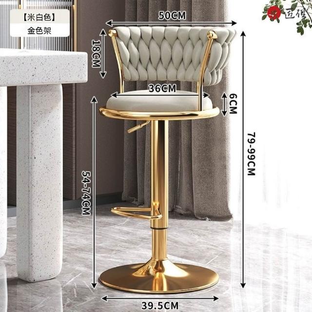 【匠俱】家用輕奢吧台椅 40*40*100cm 彩色輕奢高腳凳 液壓升降高腳凳 旋轉吧台椅
