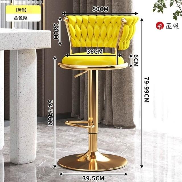 【匠俱】家用輕奢吧台椅 40*40*100cm 彩色輕奢高腳凳 液壓升降高腳凳 旋轉吧台椅