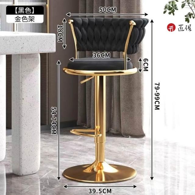 【匠俱】家用輕奢吧台椅 40*40*100cm 彩色輕奢高腳凳 液壓升降高腳凳 旋轉吧台椅