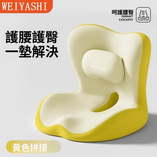 【Quality 聚家】護腰坐墊 靠墊 座姿椅腰背 汽車坐墊 41*42*36CM/有凸點/柔韌支撐/通風透氣/抗皺耐磨
