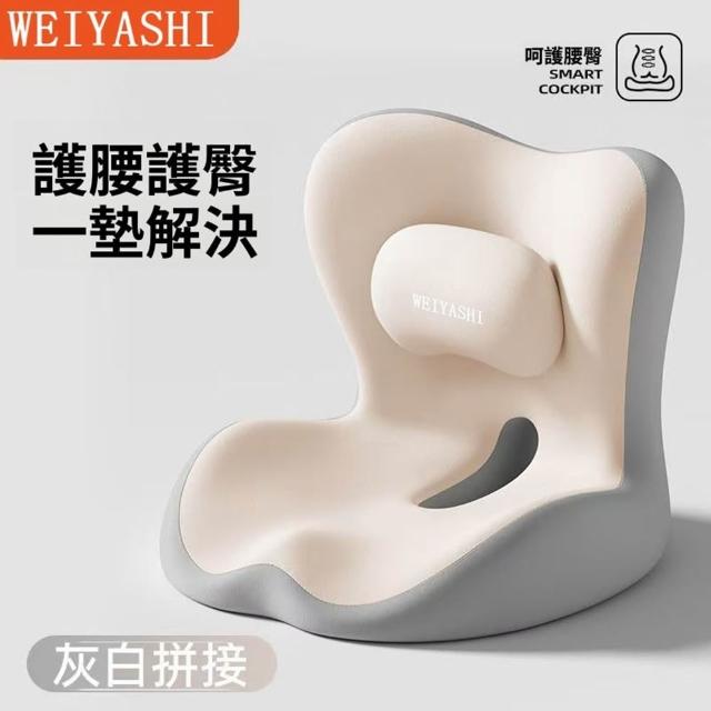 【Quality 聚家】護腰坐墊 靠墊 座姿椅腰背 汽車坐墊 41*42*36CM/有凸點/柔韌支撐/通風透氣/抗皺耐磨