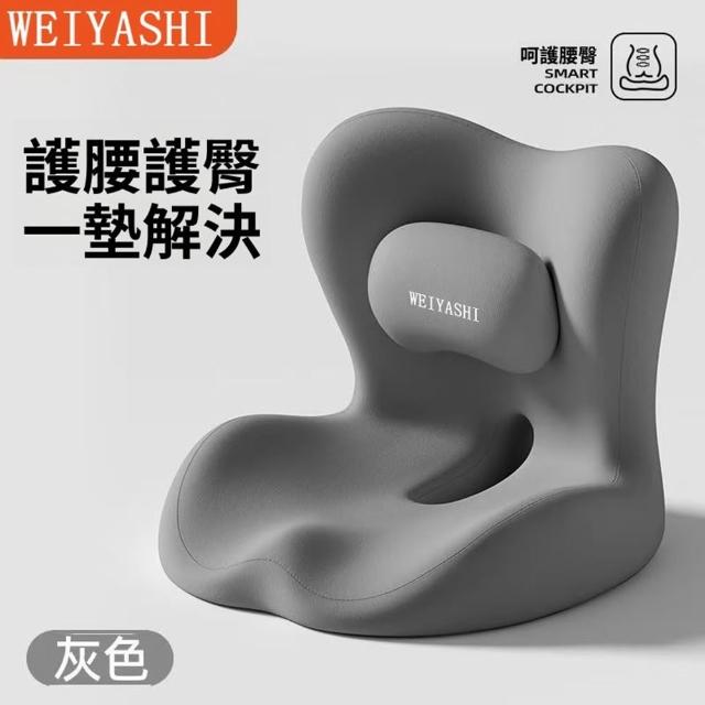 【Quality 聚家】護腰坐墊 靠墊 座姿椅腰背 汽車坐墊 41*42*36CM/有凸點/柔韌支撐/通風透氣/抗皺耐磨
