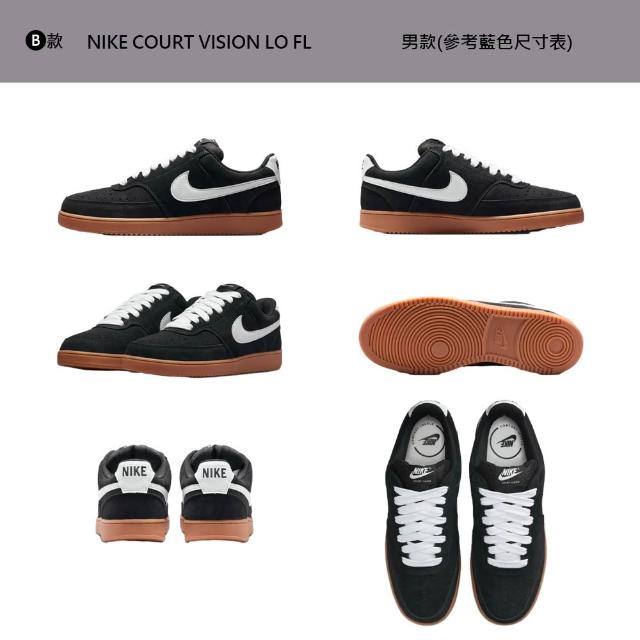 【NIKE 耐吉】運動鞋 休閒鞋 NIKE COURT VISION LO 女鞋 男鞋 板鞋 多款(IB6652-101&)