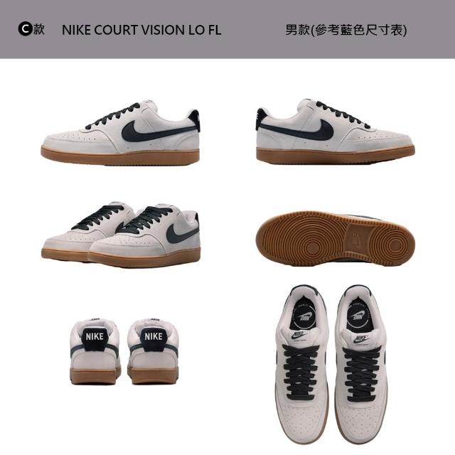 【NIKE 耐吉】運動鞋 休閒鞋 NIKE COURT VISION LO 女鞋 男鞋 板鞋 多款(IB6652-101&)