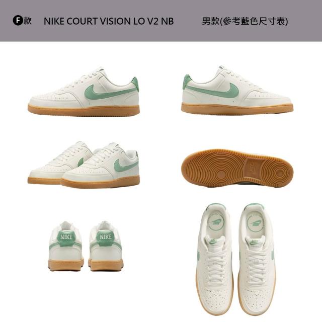【NIKE 耐吉】運動鞋 休閒鞋 NIKE COURT VISION LO 女鞋 男鞋 板鞋 多款(IB6652-101&)