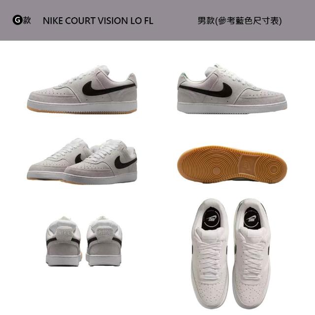 【NIKE 耐吉】運動鞋 休閒鞋 NIKE COURT VISION LO 女鞋 男鞋 板鞋 多款(IB6652-101&)