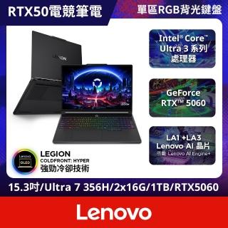 【Lenovo】15.3吋Ultra 7 RTX5060電競筆電(Legion 5/U7-356H/32GB/1TB/GeForce RTX 5060 /W11)