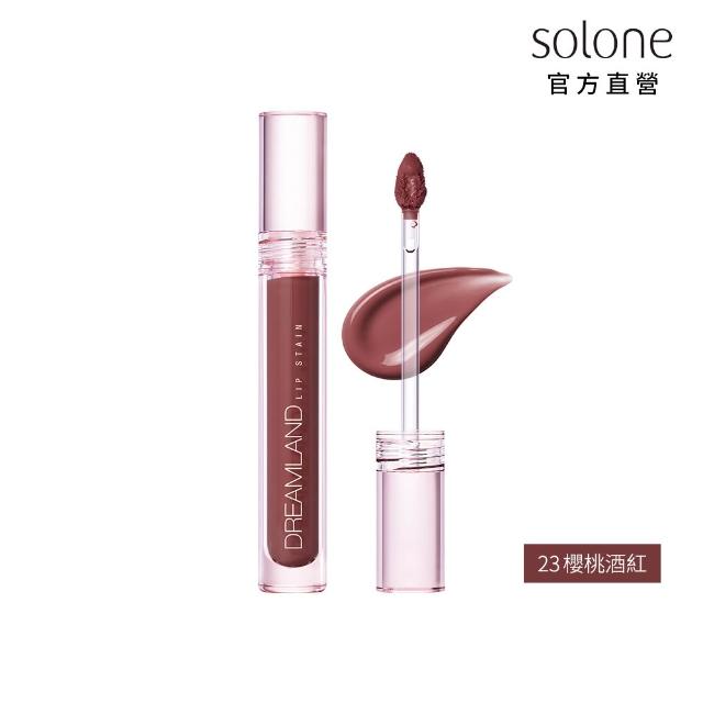 【Solone】新品上市-柔光幻色訂製唇釉-水光系(4色可選)