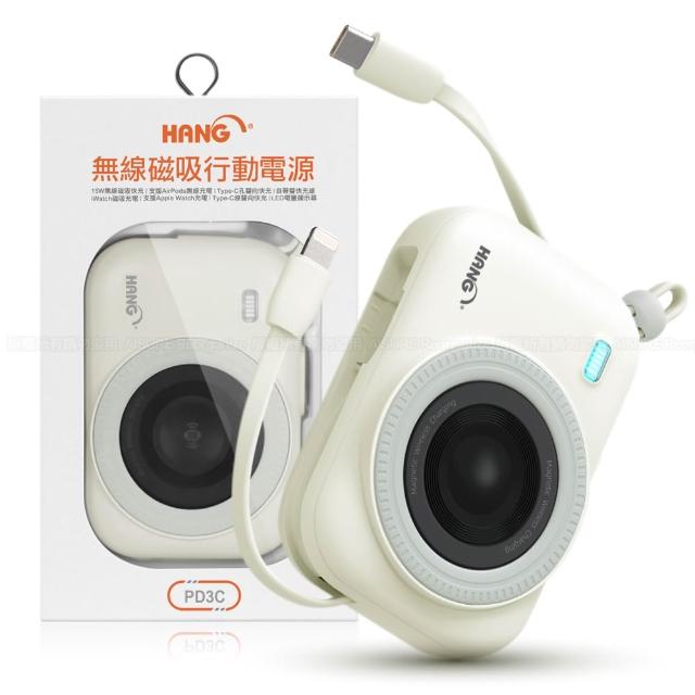 【HANG】PD3C無線磁吸自帶雙線10000mAh行動電源- 3C認證 二維碼可上飛機