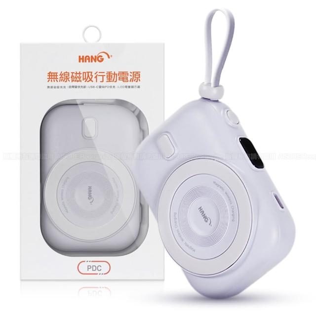 【HANG】10000mAh PD/QC20W PDC 迷你無線磁吸快充行動電源 3C認證 二維碼可上飛機