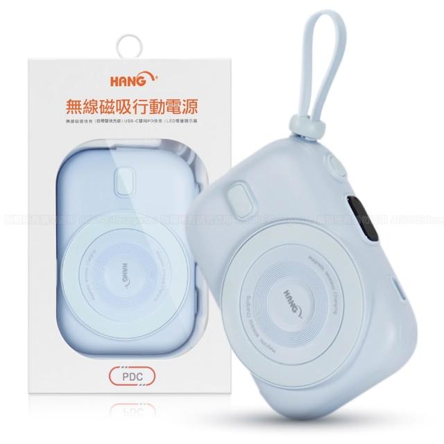 【HANG】10000mAh PD/QC20W PDC 迷你無線磁吸快充行動電源 3C認證 二維碼可上飛機