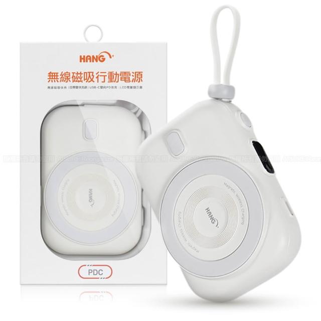 【HANG】10000mAh PD/QC20W PDC 迷你無線磁吸快充行動電源 3C認證 二維碼可上飛機