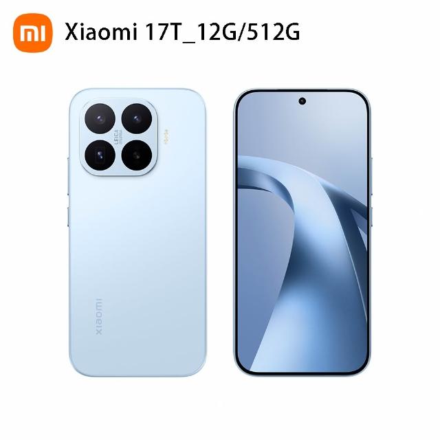 【小米】官方旗艦館 Xiaomi 17T 6.59吋 5G(12G/512G/聯發科8500-Ultra/主鏡頭5000 萬畫素)