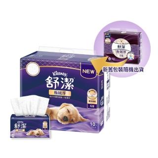 【Kleenex 舒潔】頂級四層極絨厚抽取衛生紙 80抽x10包/串(四層衛生紙)