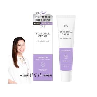 【TS6 護一生】私密B5高效舒緩霜40gx1入
