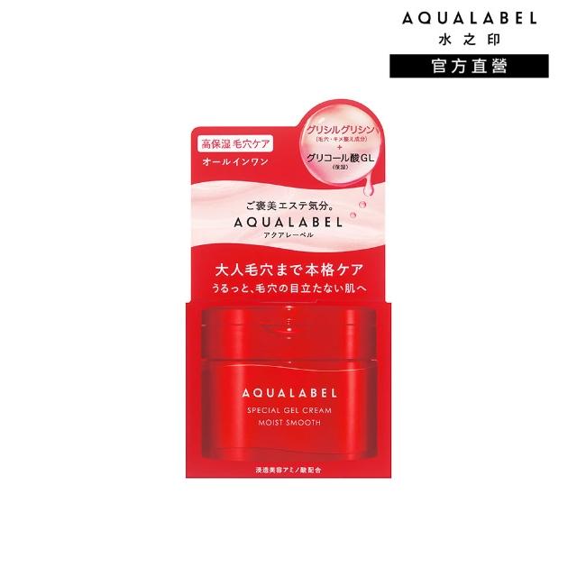 【AQUALABEL】618限定 水之印 超全能高保濕彈力霜PRO(新品上市)