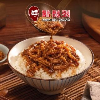 【鬍鬚張】黃金粹魯/雞絲 200x3 (魯肉飯 雞肉飯 地方小吃 中元普渡 古早味 肉燥飯)