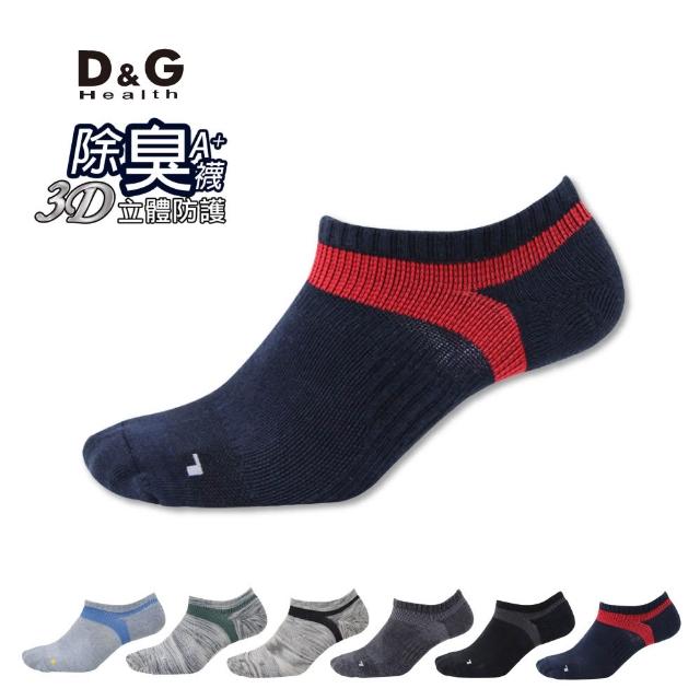 【D&G】6雙組-抗菌除臭機能運動襪-D396 (男女適用)