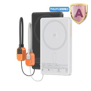 【Philips 飛利浦】DLP2561Q 5000mAh FunCube 3.0立架式超薄磁吸三合一磁吸快充行動電源(MagSafe)#