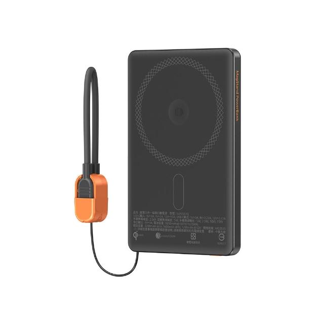 【Philips 飛利浦】2入組-DLP2561Q 5000mAh FunCube 3.0立架式超薄磁吸三合一磁吸快充行動電源(具Wh標示)