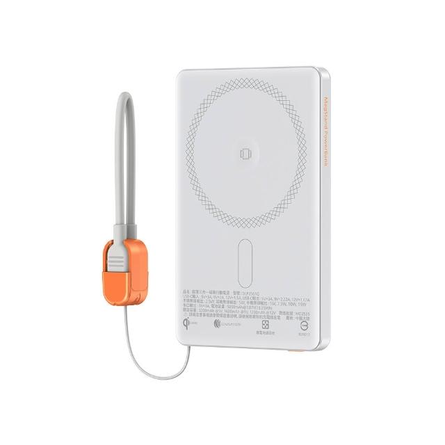 【Philips 飛利浦】2入組-DLP2561Q 5000mAh FunCube 3.0立架式超薄磁吸三合一磁吸快充行動電源(具Wh標示)