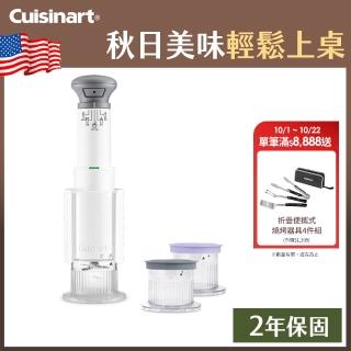 【Cuisinart 美膳雅】神奇魔法冰淇淋機/刨冰機/奶昔機 ICE-FD10TW