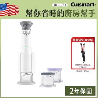【Cuisinart 美膳雅】神奇魔法冰淇淋機/刨冰機/奶昔機 ICE-FD10TW