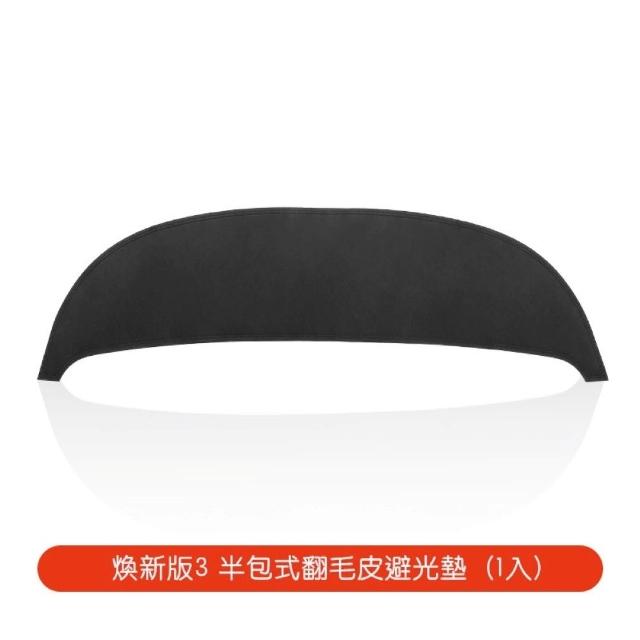 【EVWAVE】特斯拉Tesla 煥新版Model 3/Y 儀表台避光墊 翻毛皮 麂皮 遮光墊 防曬墊 保護墊