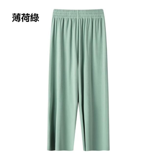 【橘魔法】女童素色不收邊羅紋長褲 大童 兒童 童裝 防曬 寬褲 闊腿褲 防蚊褲 休閒褲 薄長褲 空調褲
