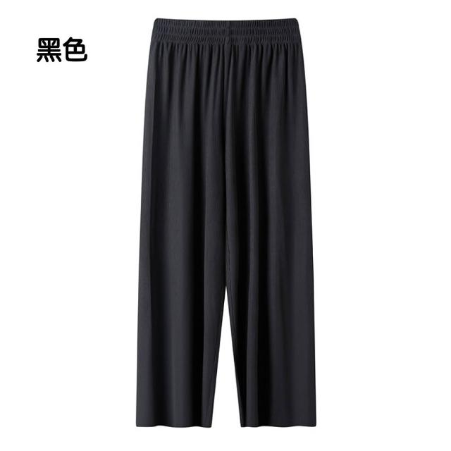 【橘魔法】女童素色不收邊羅紋長褲 大童 兒童 童裝 防曬 寬褲 闊腿褲 防蚊褲 休閒褲 薄長褲 空調褲