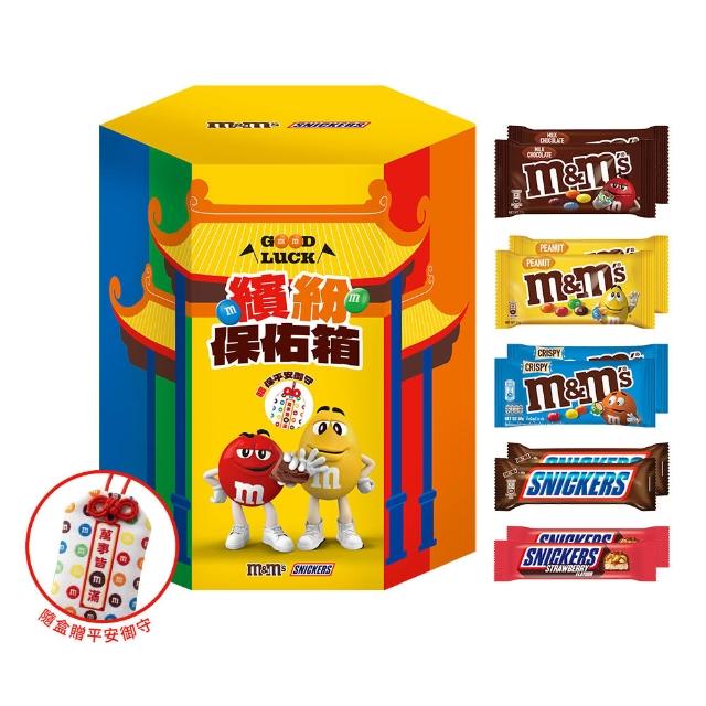 【M&M’S MM巧克力】繽紛保佑箱